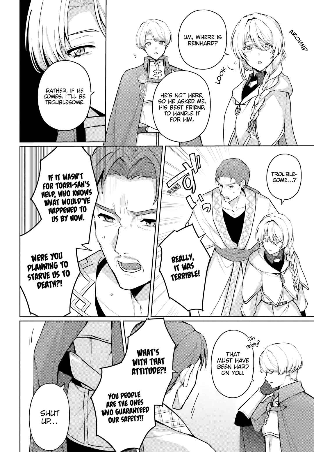 Page 19 Chapter 14 Motto mo Kirawareteiru Saikyou no Akuyaku ni Tensei