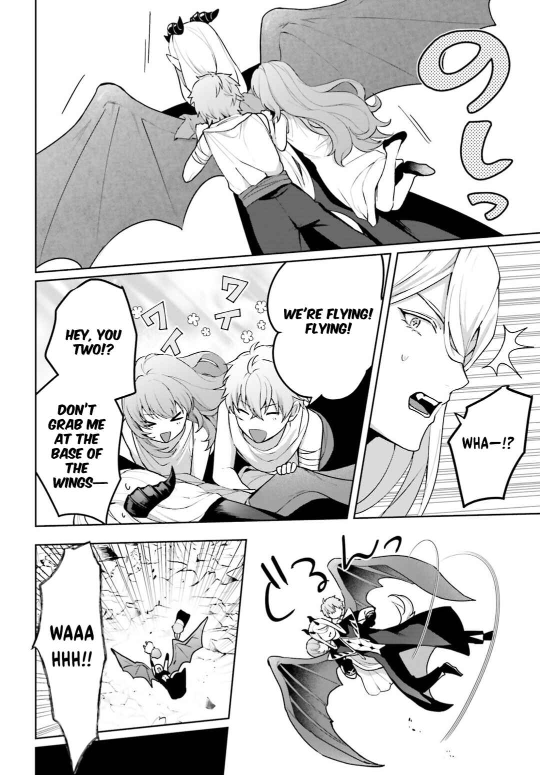 Page 11 Chapter 18 Motto mo Kirawareteiru Saikyou no Akuyaku ni Tensei