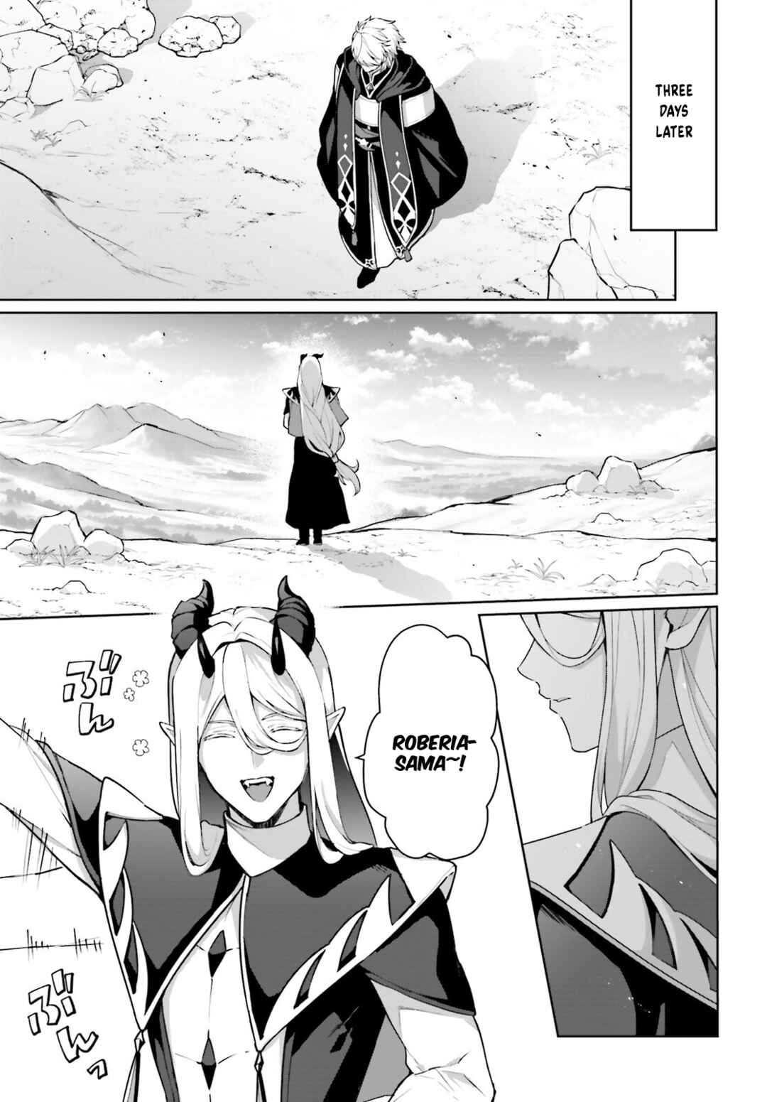 Page 14 Chapter 17 Motto mo Kirawareteiru Saikyou no Akuyaku ni Tensei