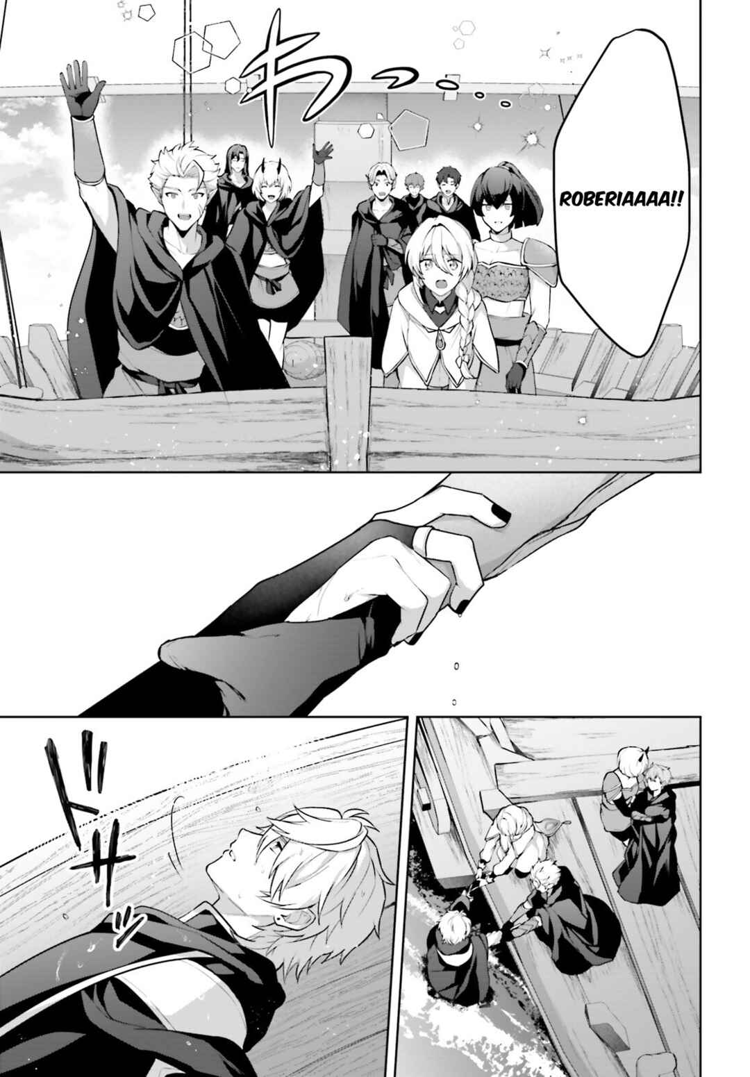 Page 4 Chapter 17 Motto mo Kirawareteiru Saikyou no Akuyaku ni Tensei