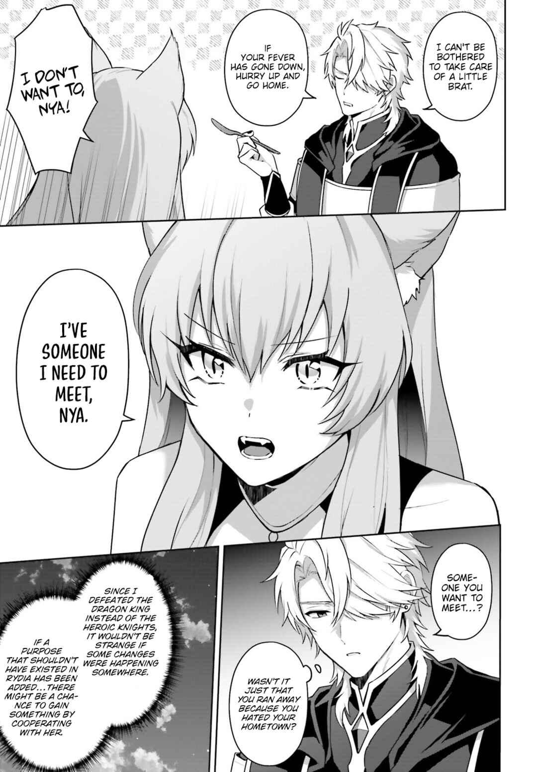 Page 12 Chapter 6 Motto mo Kirawareteiru Saikyou no Akuyaku ni Tensei