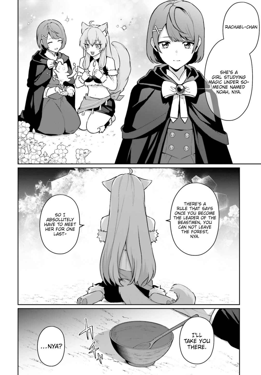 Page 13 Chapter 6 Motto mo Kirawareteiru Saikyou no Akuyaku ni Tensei