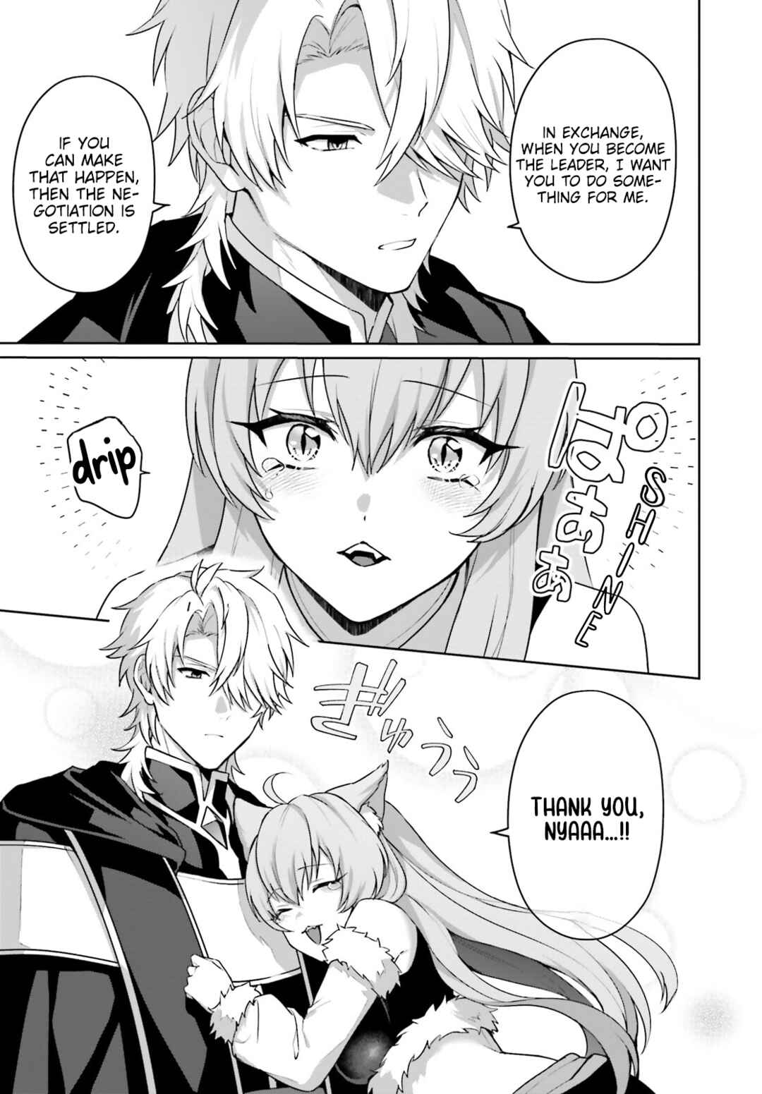Page 14 Chapter 6 Motto mo Kirawareteiru Saikyou no Akuyaku ni Tensei