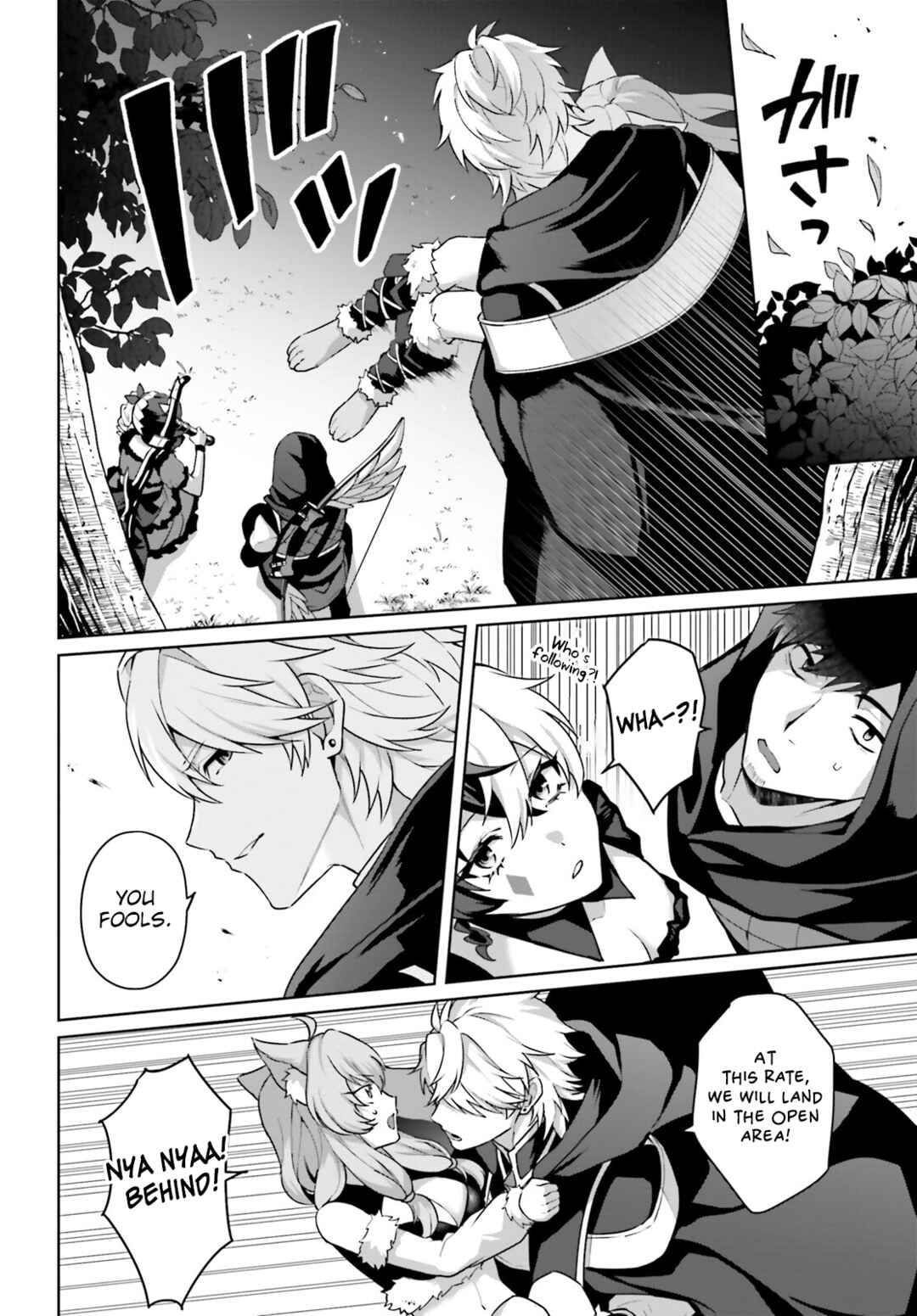 Page 17 Chapter 6 Motto mo Kirawareteiru Saikyou no Akuyaku ni Tensei