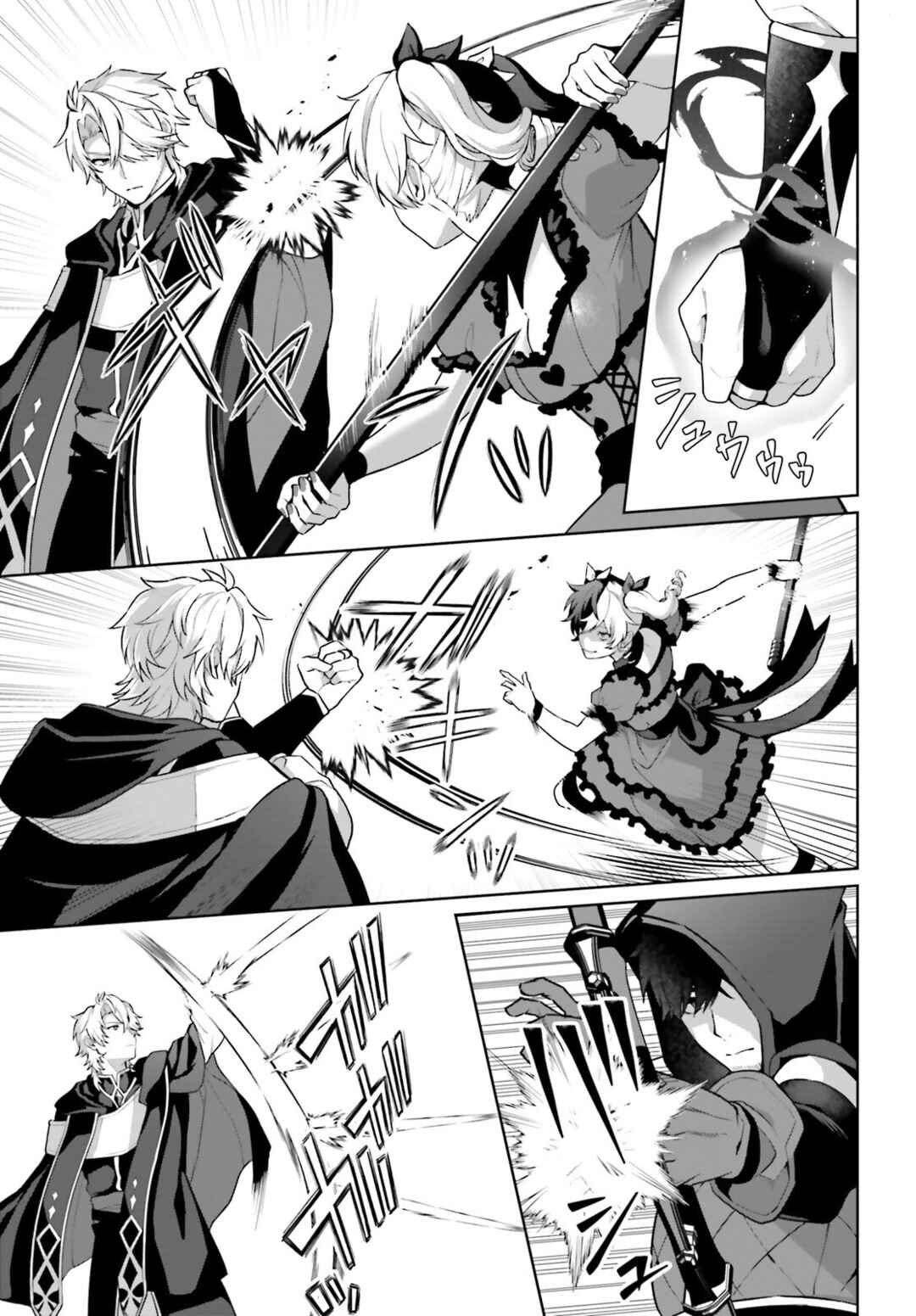 Page 22 Chapter 6 Motto mo Kirawareteiru Saikyou no Akuyaku ni Tensei