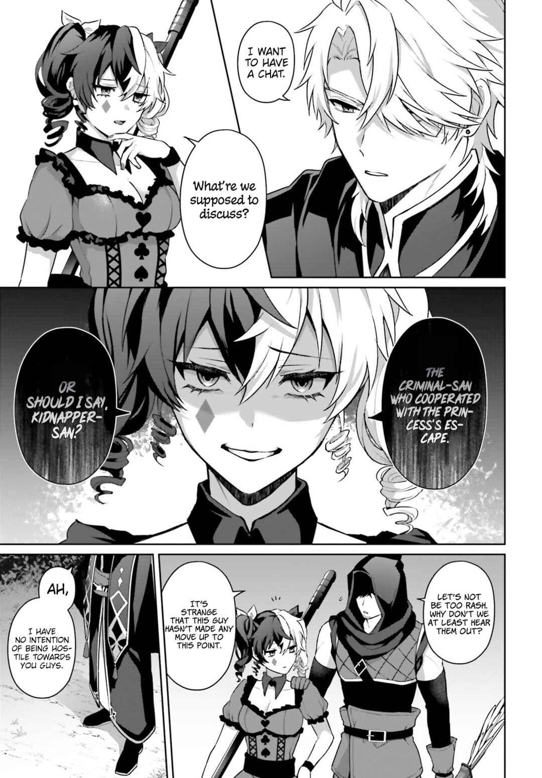 Page 24 Chapter 6 Motto mo Kirawareteiru Saikyou no Akuyaku ni Tensei