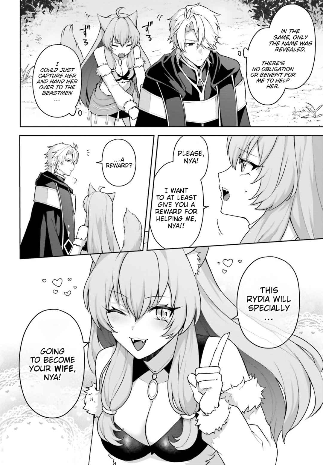 Page 7 Chapter 6 Motto mo Kirawareteiru Saikyou no Akuyaku ni Tensei
