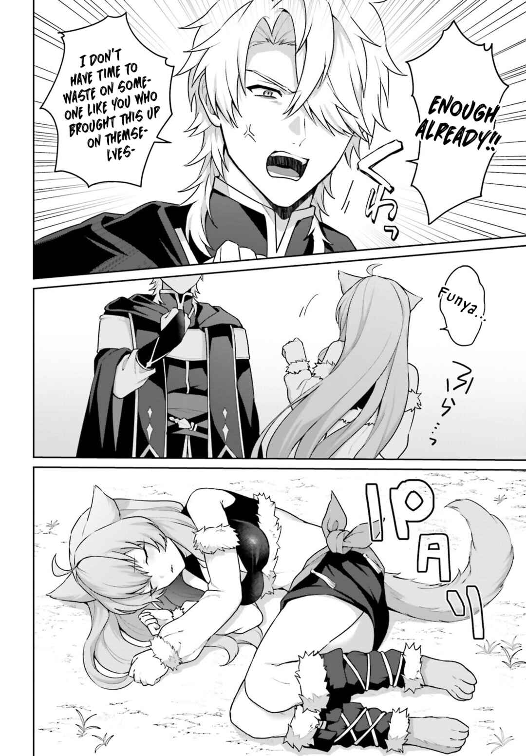 Page 9 Chapter 6 Motto mo Kirawareteiru Saikyou no Akuyaku ni Tensei