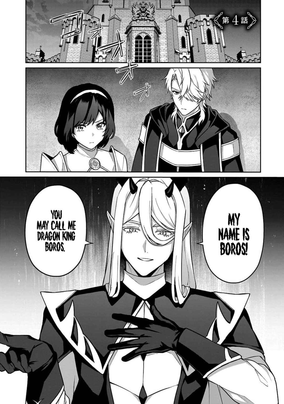 Page 2 Chapter 4 Motto mo Kirawareteiru Saikyou no Akuyaku ni Tensei
