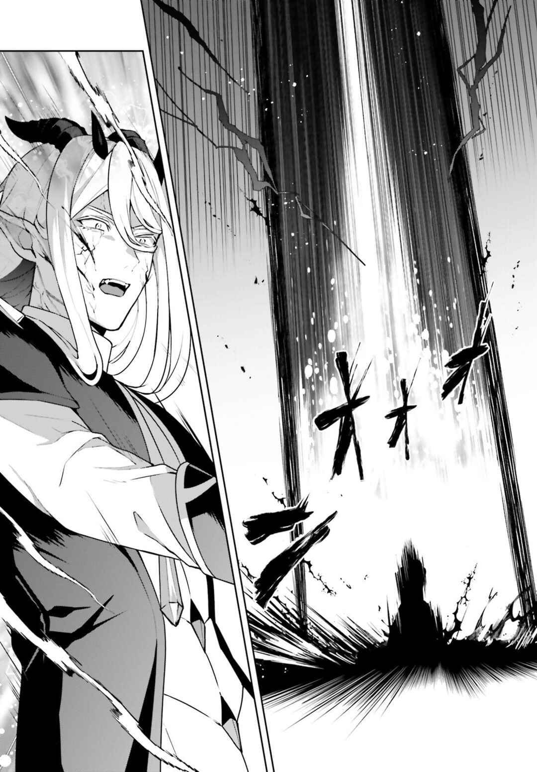 Page 20 Chapter 4 Motto mo Kirawareteiru Saikyou no Akuyaku ni Tensei