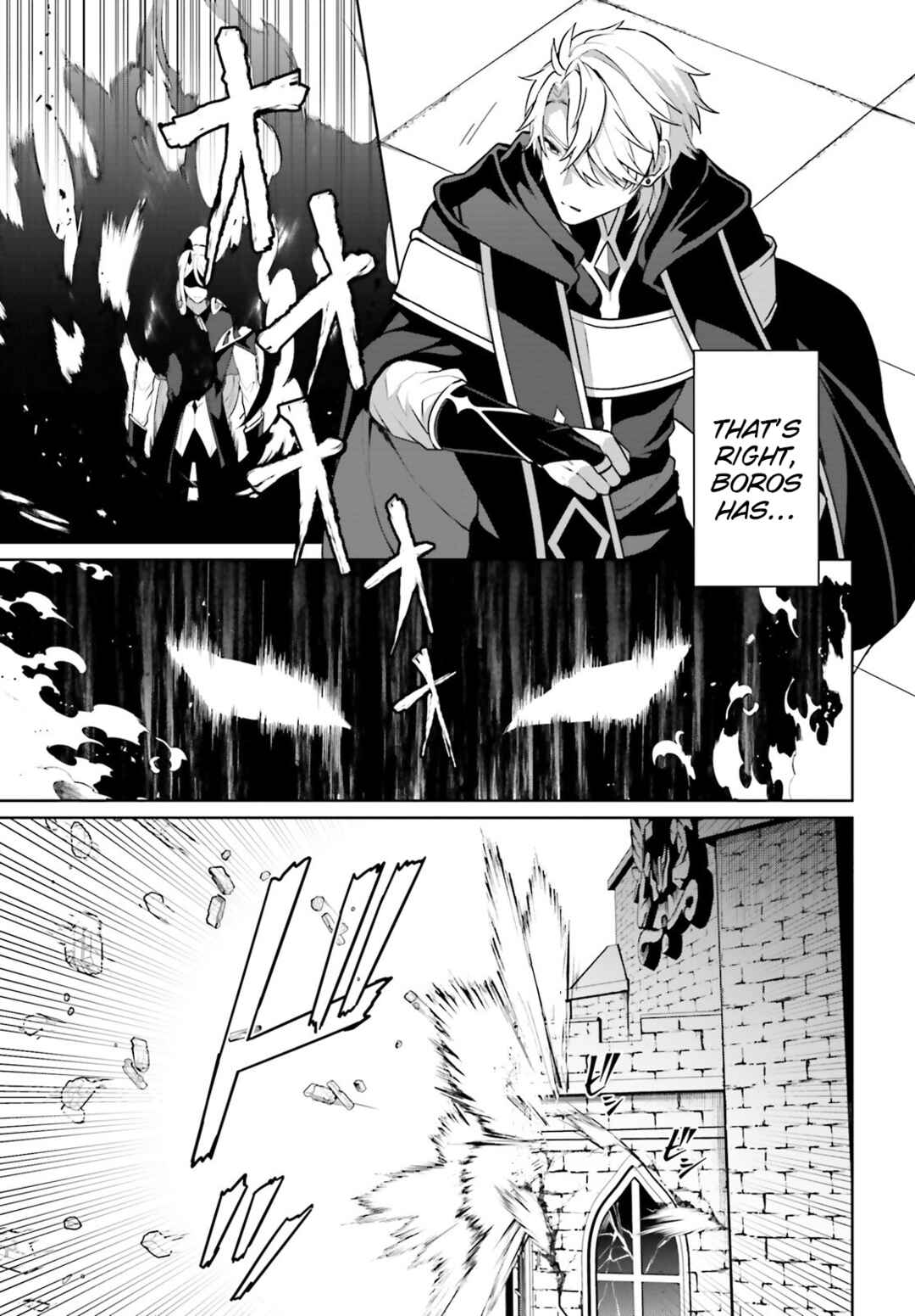 Page 24 Chapter 4 Motto mo Kirawareteiru Saikyou no Akuyaku ni Tensei