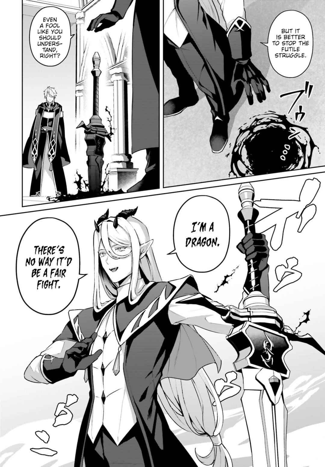 Page 5 Chapter 4 Motto mo Kirawareteiru Saikyou no Akuyaku ni Tensei