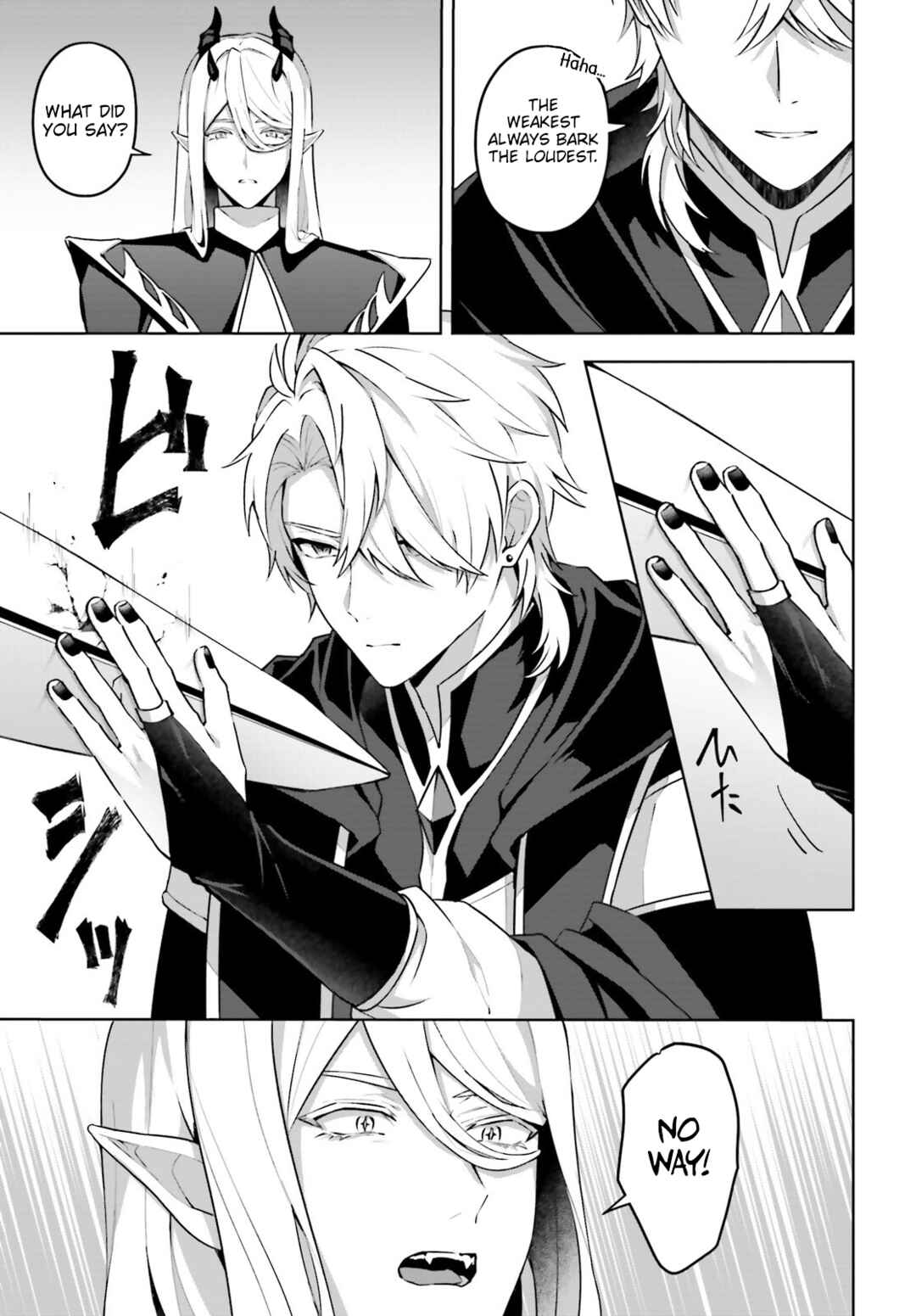 Page 8 Chapter 4 Motto mo Kirawareteiru Saikyou no Akuyaku ni Tensei