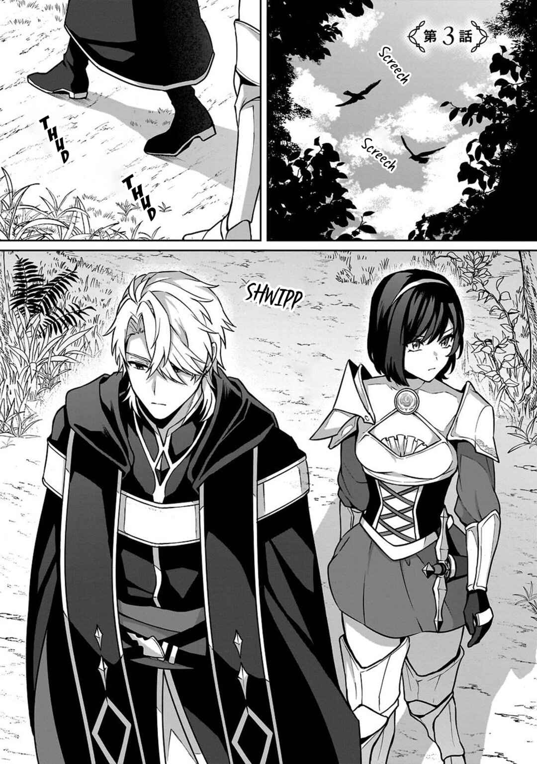 Page 2 Chapter 3 Motto mo Kirawareteiru Saikyou no Akuyaku ni Tensei