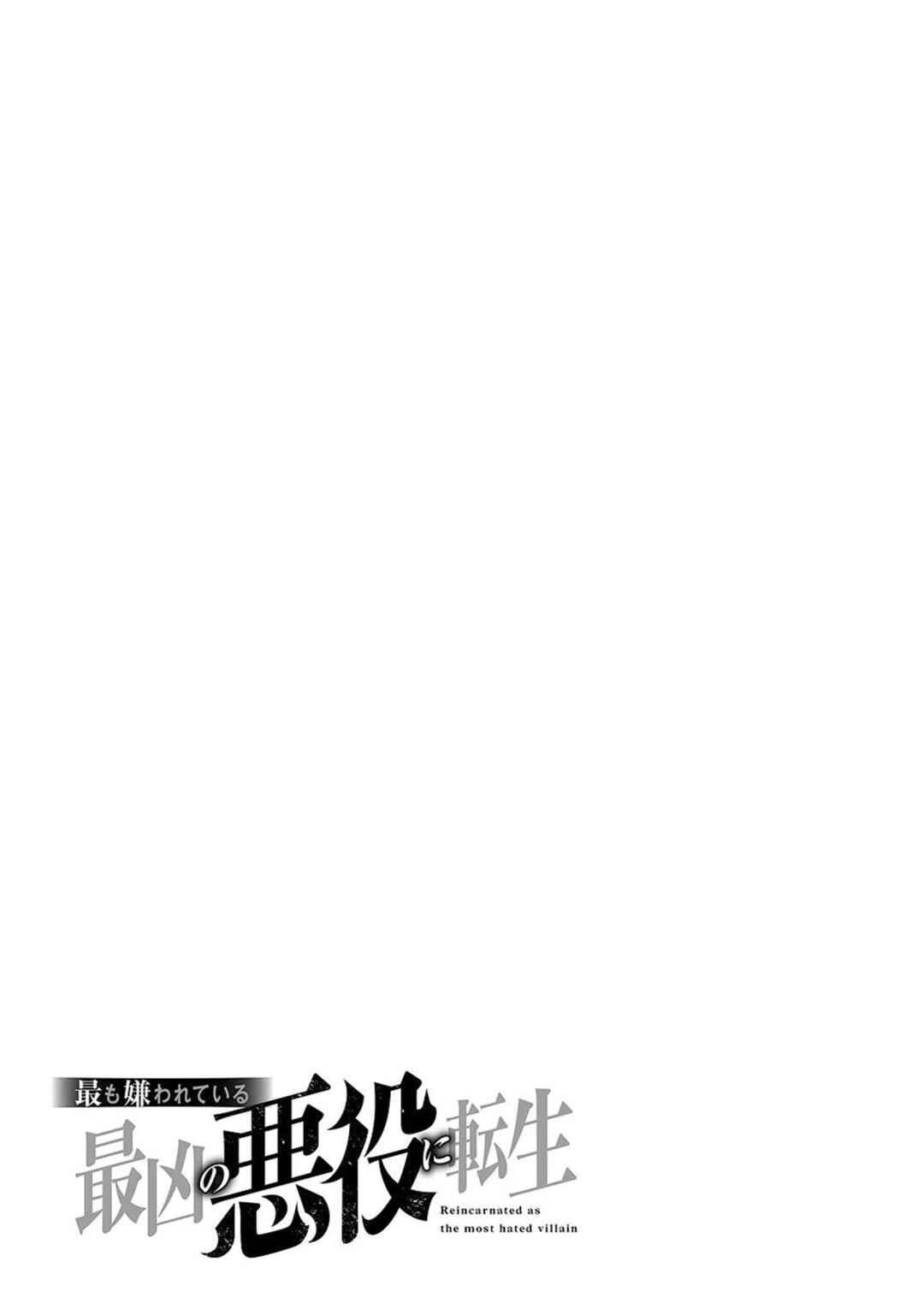 Page 28 Chapter 3 Motto mo Kirawareteiru Saikyou no Akuyaku ni Tensei