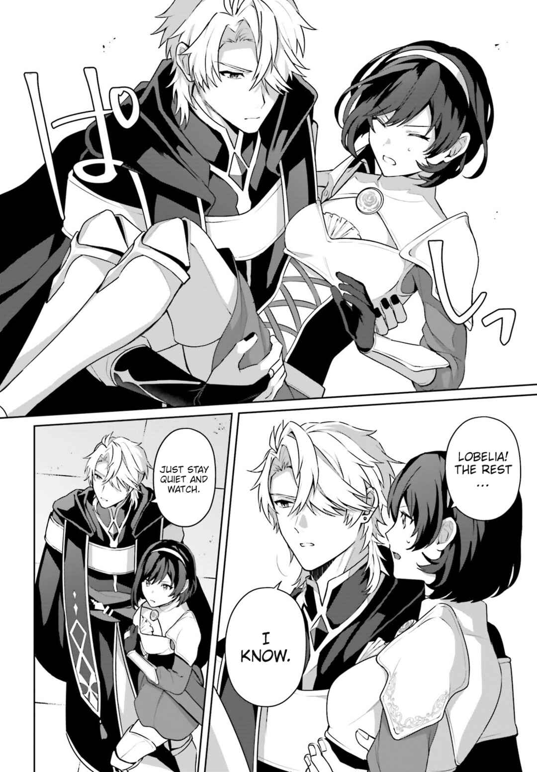Page 21 Chapter 5 Motto mo Kirawareteiru Saikyou no Akuyaku ni Tensei