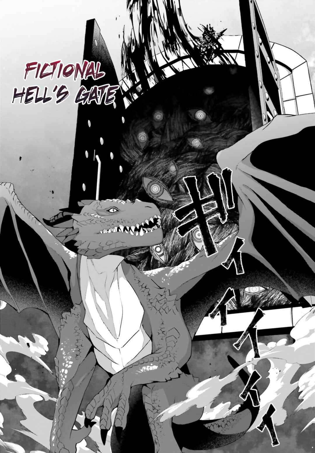 Page 24 Chapter 5 Motto mo Kirawareteiru Saikyou no Akuyaku ni Tensei