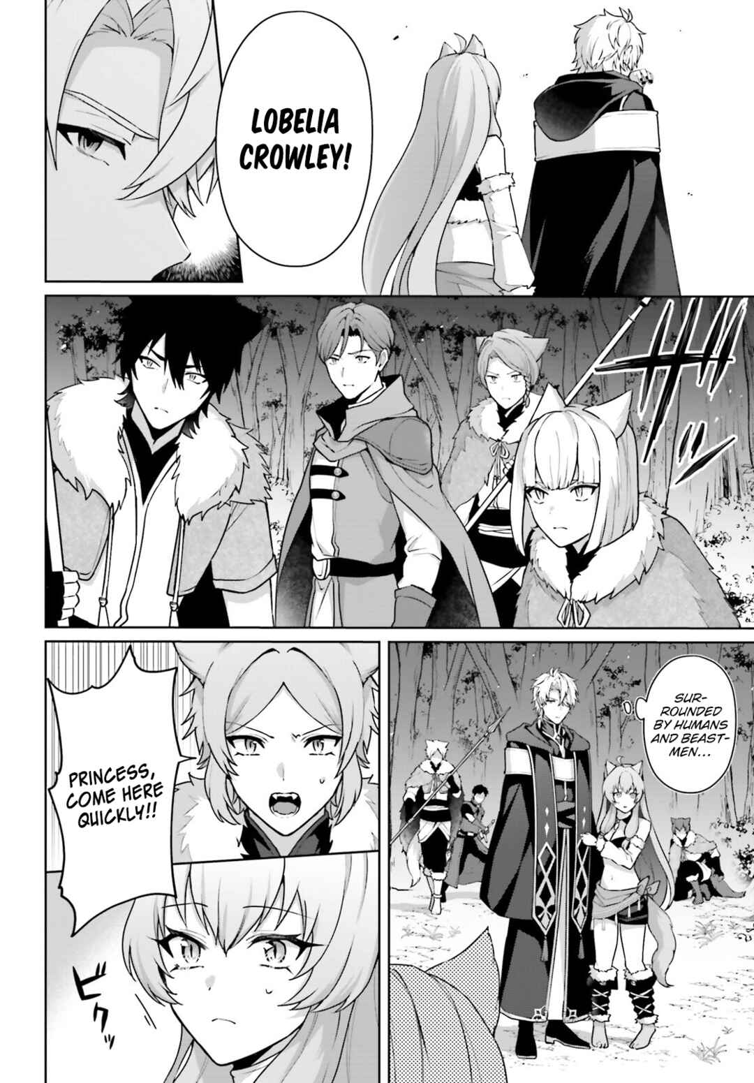 Page 5 Chapter 8 Motto mo Kirawareteiru Saikyou no Akuyaku ni Tensei