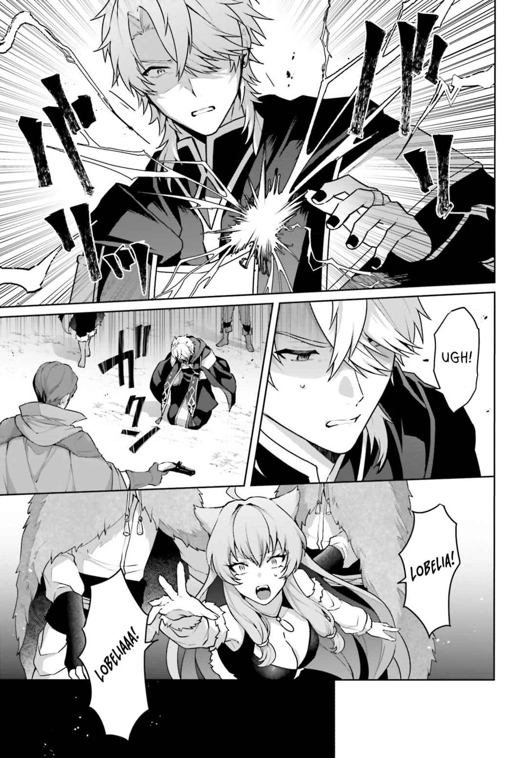 Page 8 Chapter 8 Motto mo Kirawareteiru Saikyou no Akuyaku ni Tensei