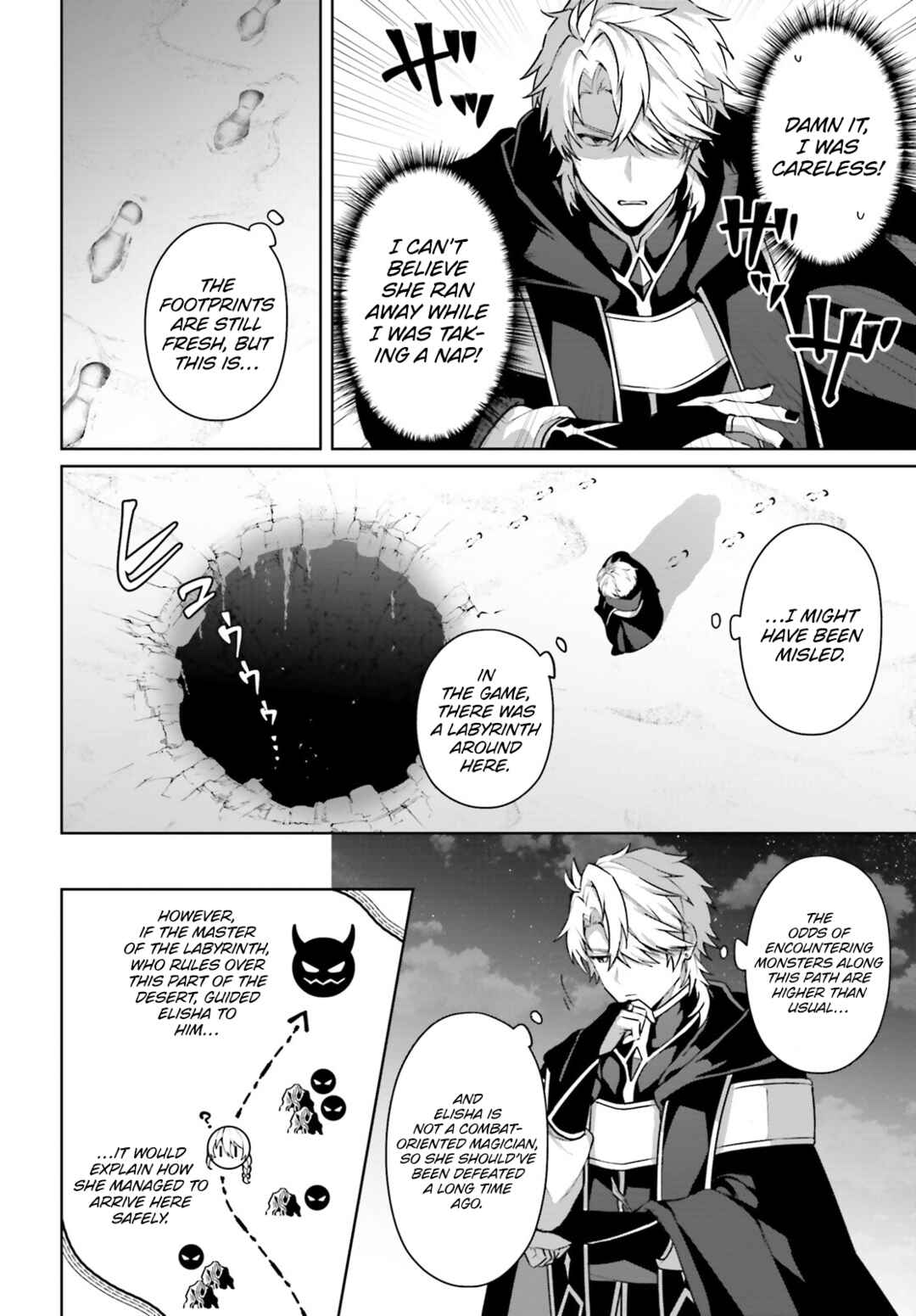 Page 19 Chapter 11 Motto mo Kirawareteiru Saikyou no Akuyaku ni Tensei