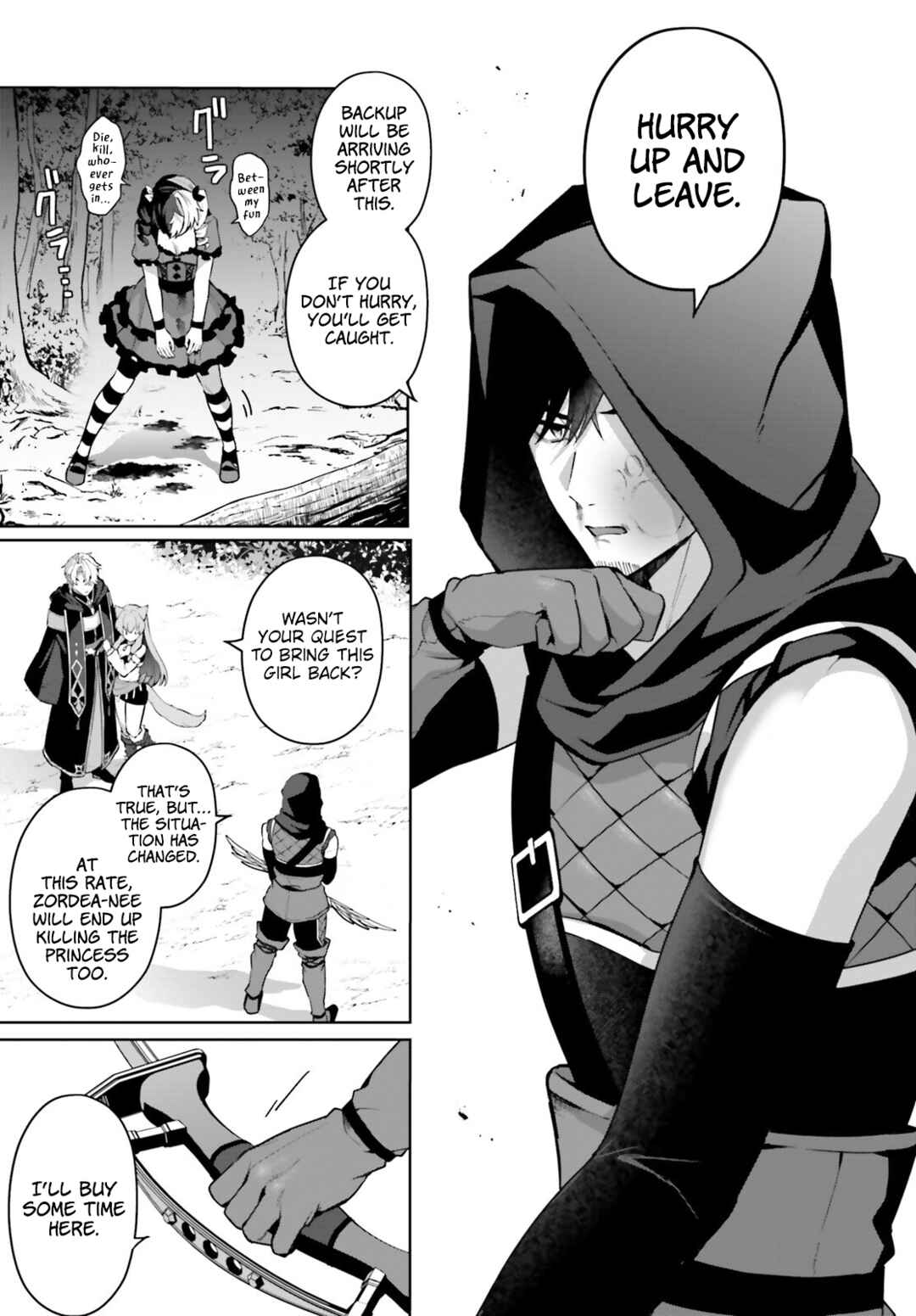 Page 10 Chapter 7 Motto mo Kirawareteiru Saikyou no Akuyaku ni Tensei