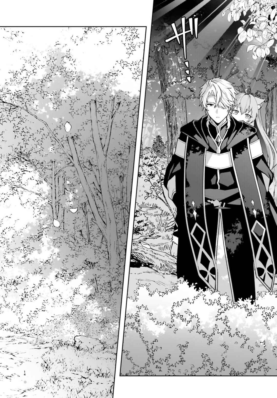 Page 15 Chapter 7 Motto mo Kirawareteiru Saikyou no Akuyaku ni Tensei