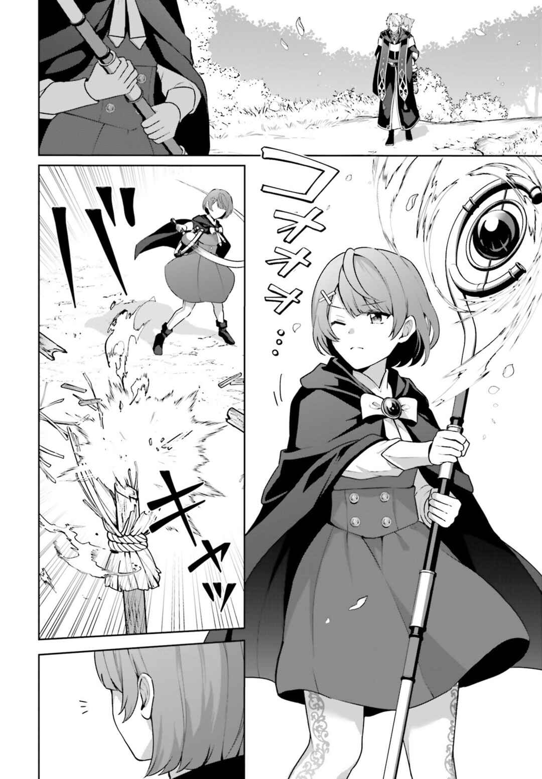 Page 17 Chapter 7 Motto mo Kirawareteiru Saikyou no Akuyaku ni Tensei
