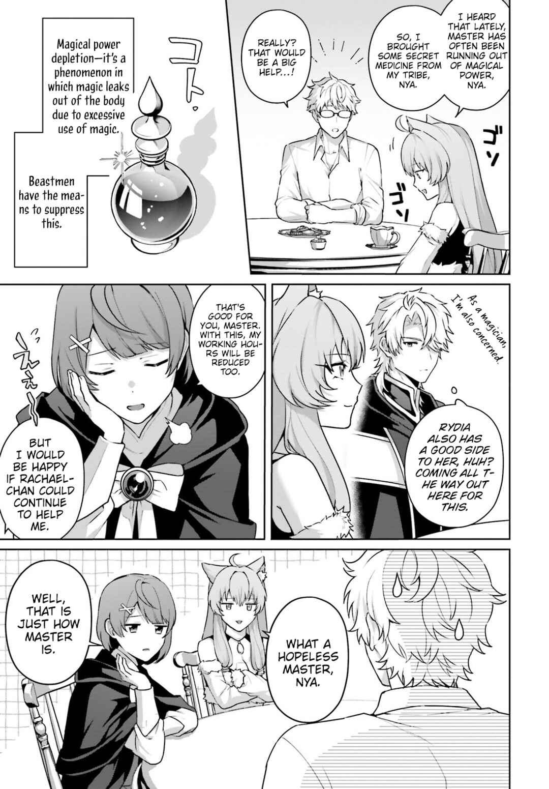 Page 24 Chapter 7 Motto mo Kirawareteiru Saikyou no Akuyaku ni Tensei