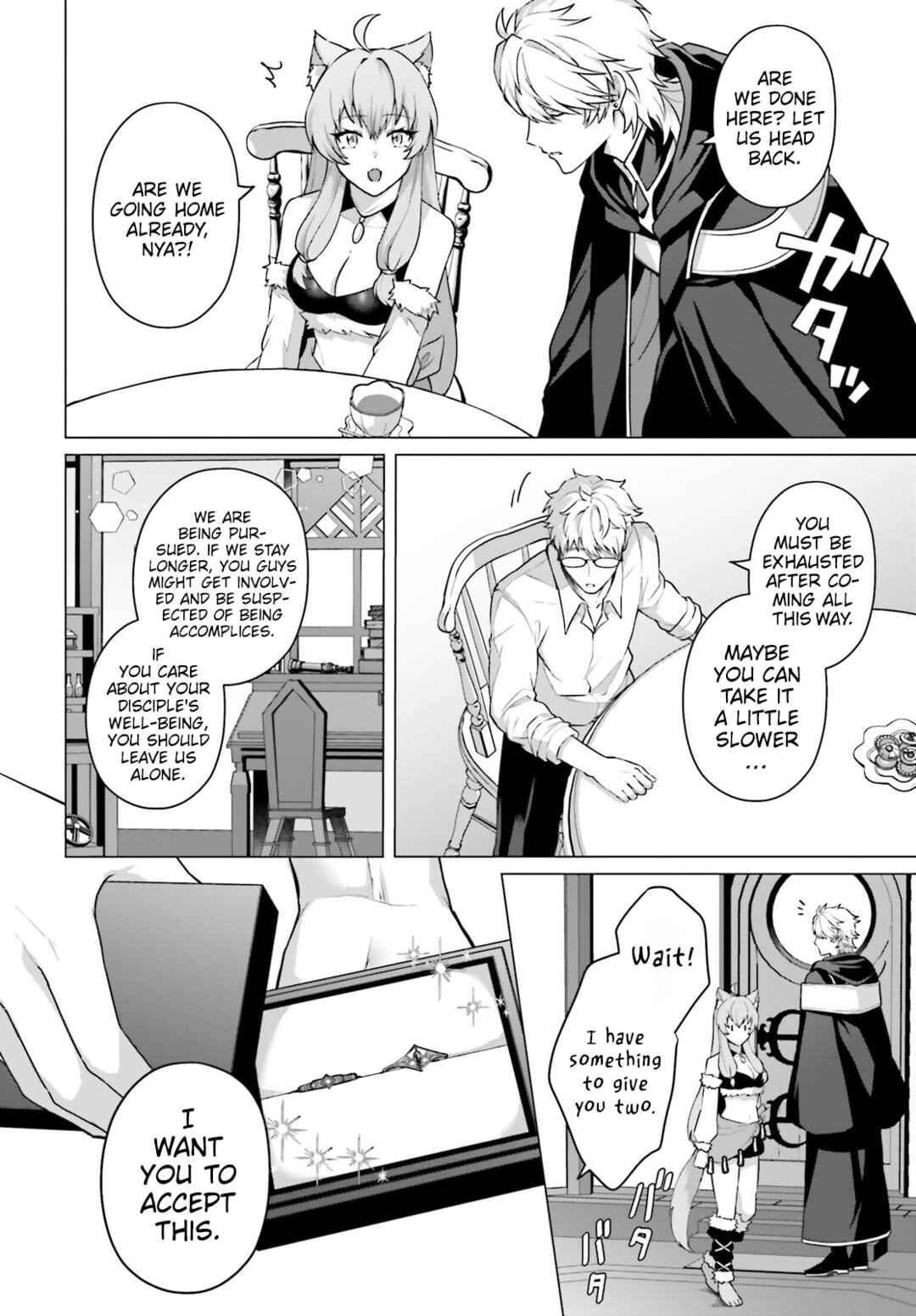 Page 25 Chapter 7 Motto mo Kirawareteiru Saikyou no Akuyaku ni Tensei