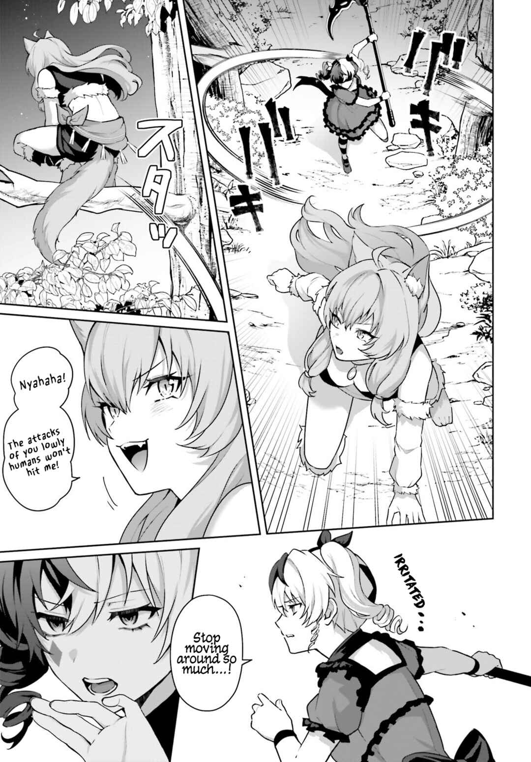 Page 4 Chapter 7 Motto mo Kirawareteiru Saikyou no Akuyaku ni Tensei