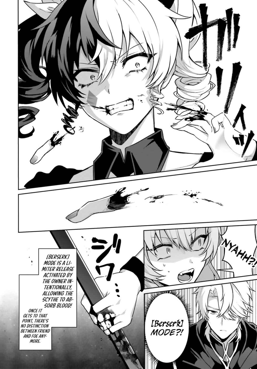 Page 5 Chapter 7 Motto mo Kirawareteiru Saikyou no Akuyaku ni Tensei