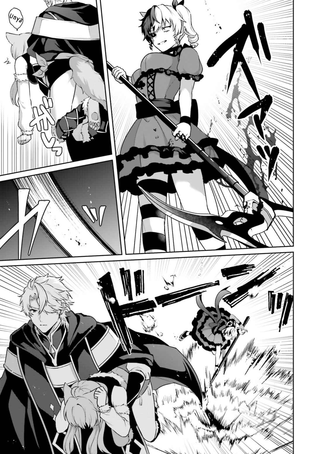 Page 6 Chapter 7 Motto mo Kirawareteiru Saikyou no Akuyaku ni Tensei