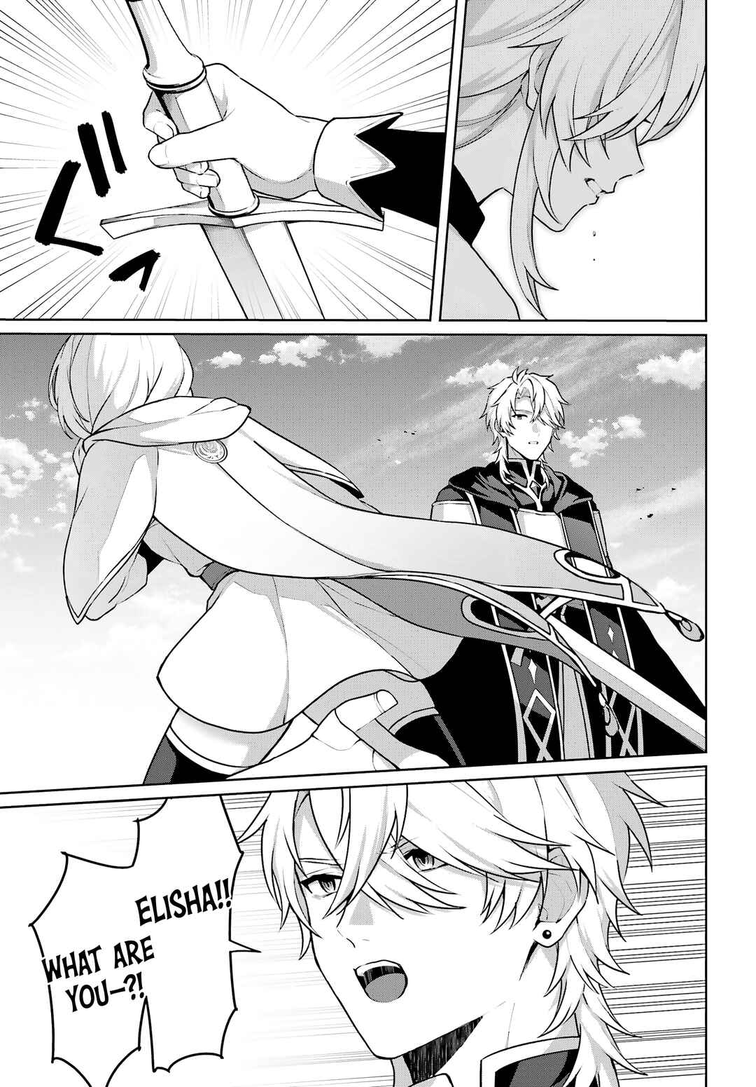Page 12 Chapter 13 Motto mo Kirawareteiru Saikyou no Akuyaku ni Tensei