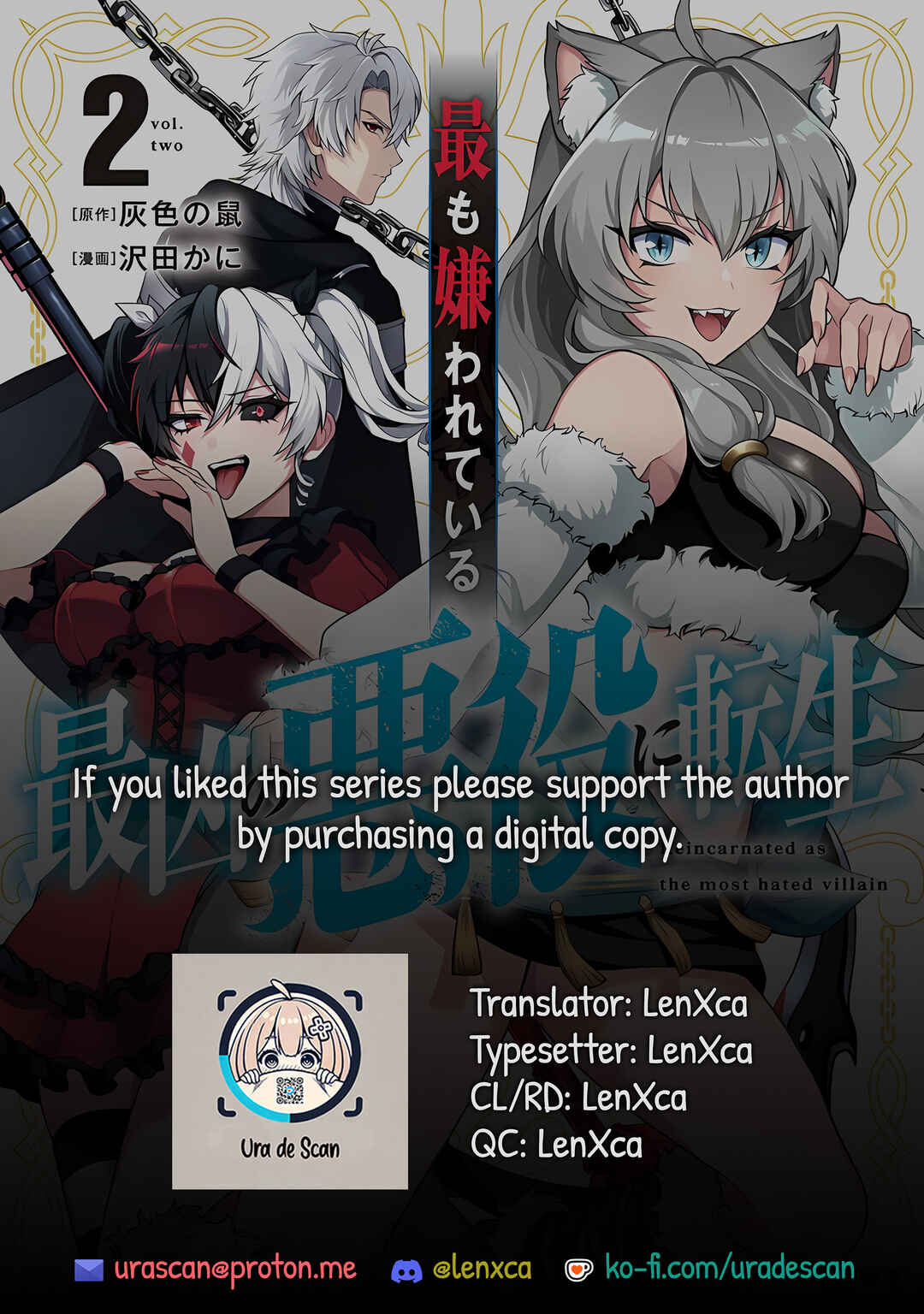 Page 1 Chapter 16 Motto mo Kirawareteiru Saikyou no Akuyaku ni Tensei