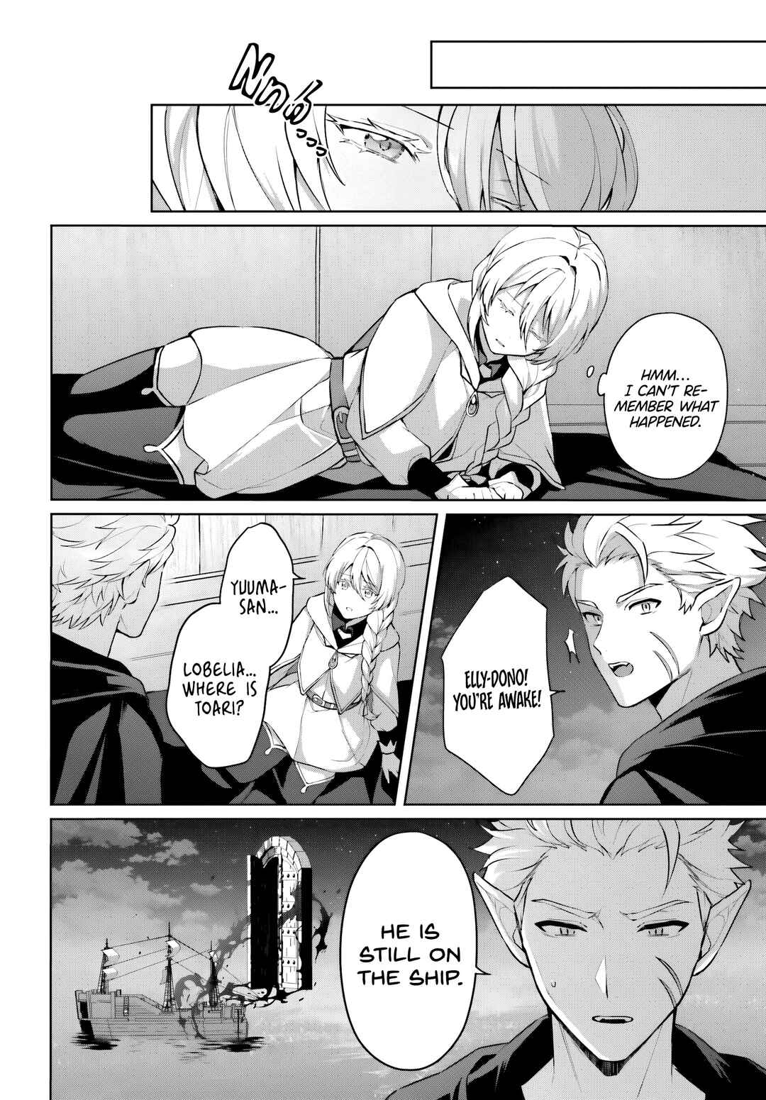 Page 11 Chapter 16 Motto mo Kirawareteiru Saikyou no Akuyaku ni Tensei