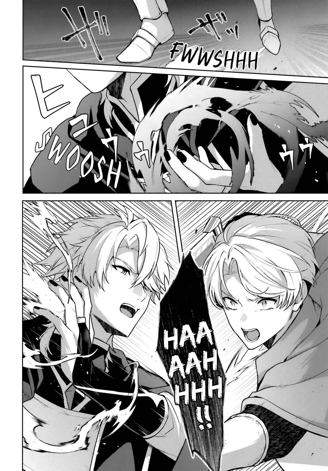 Page 15 Chapter 16 Motto mo Kirawareteiru Saikyou no Akuyaku ni Tensei