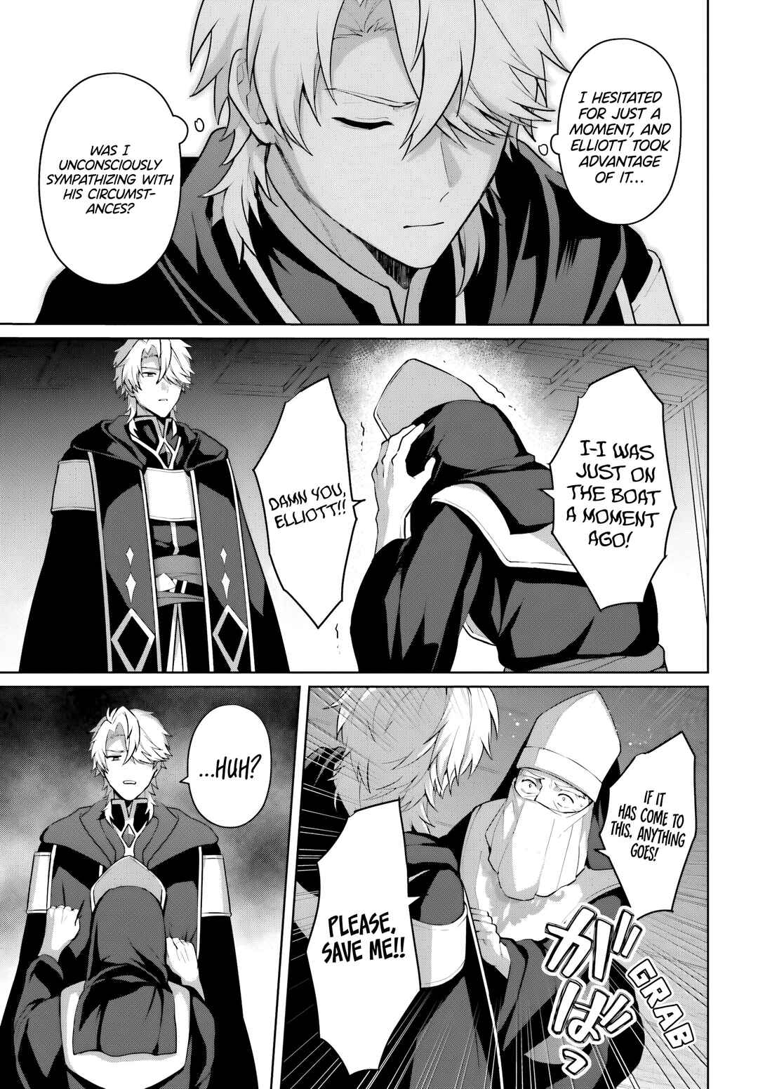 Page 20 Chapter 16 Motto mo Kirawareteiru Saikyou no Akuyaku ni Tensei
