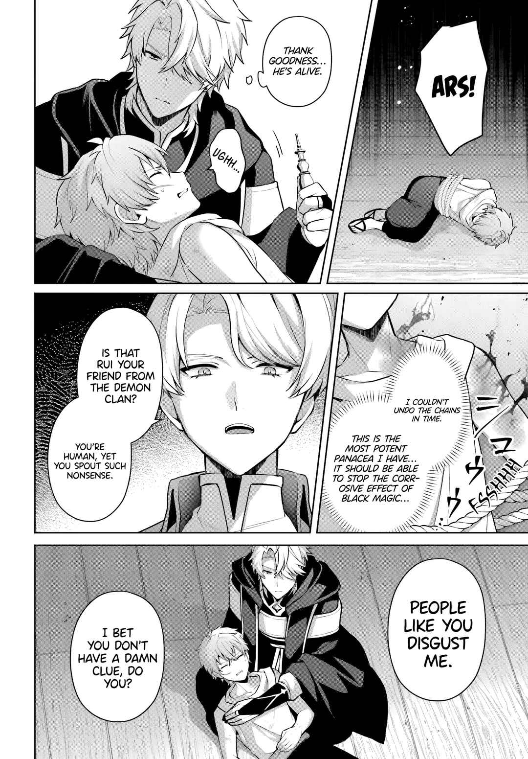Page 5 Chapter 16 Motto mo Kirawareteiru Saikyou no Akuyaku ni Tensei