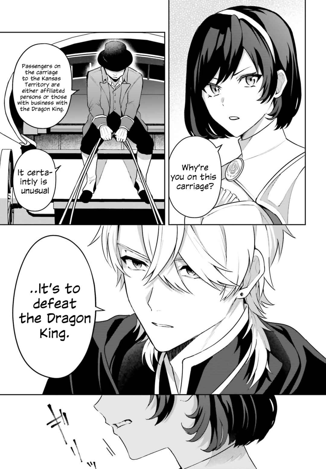 Page 16 Chapter 2 Motto mo Kirawareteiru Saikyou no Akuyaku ni Tensei