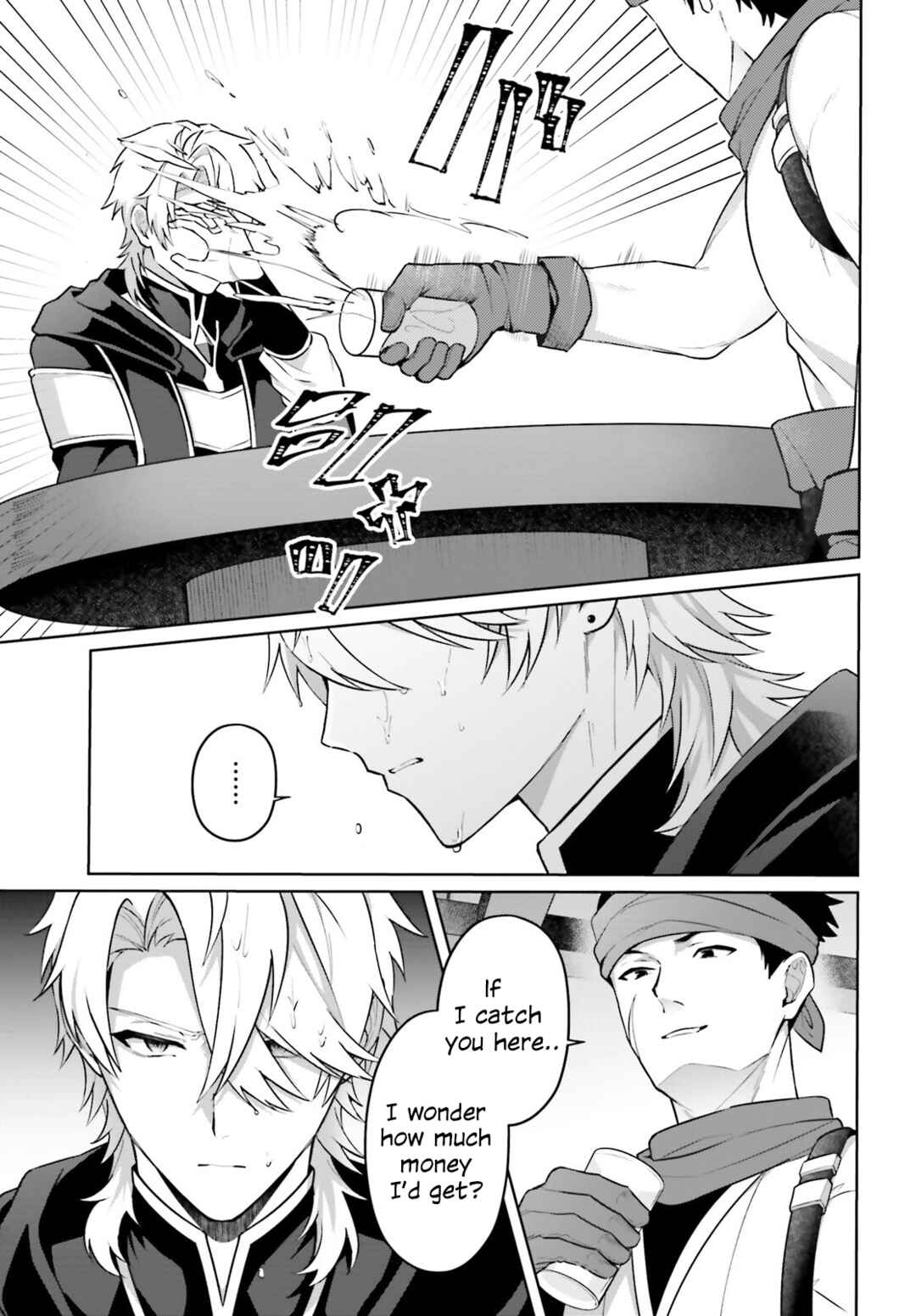 Page 8 Chapter 2 Motto mo Kirawareteiru Saikyou no Akuyaku ni Tensei