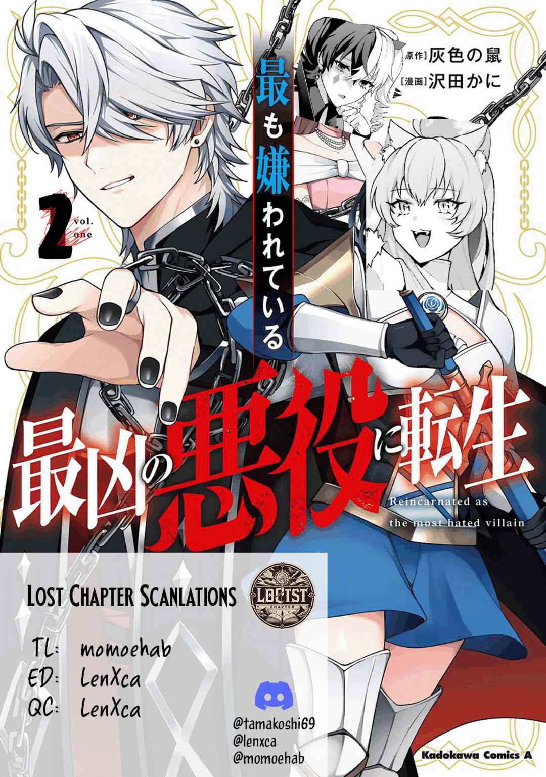 Page 1 Chapter 9 Motto mo Kirawareteiru Saikyou no Akuyaku ni Tensei