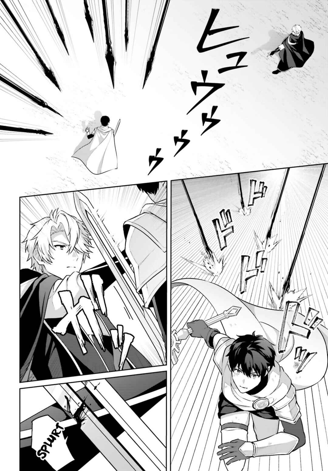 Page 15 Chapter 9 Motto mo Kirawareteiru Saikyou no Akuyaku ni Tensei