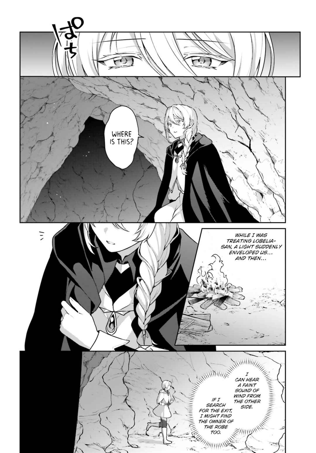 Page 13 Chapter 10 Motto mo Kirawareteiru Saikyou no Akuyaku ni Tensei