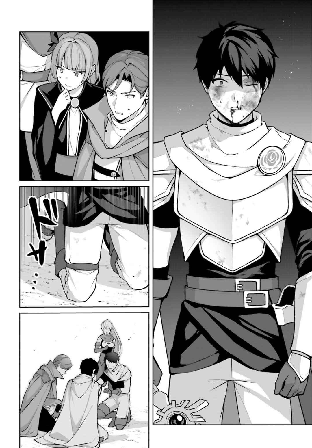 Page 9 Chapter 10 Motto mo Kirawareteiru Saikyou no Akuyaku ni Tensei