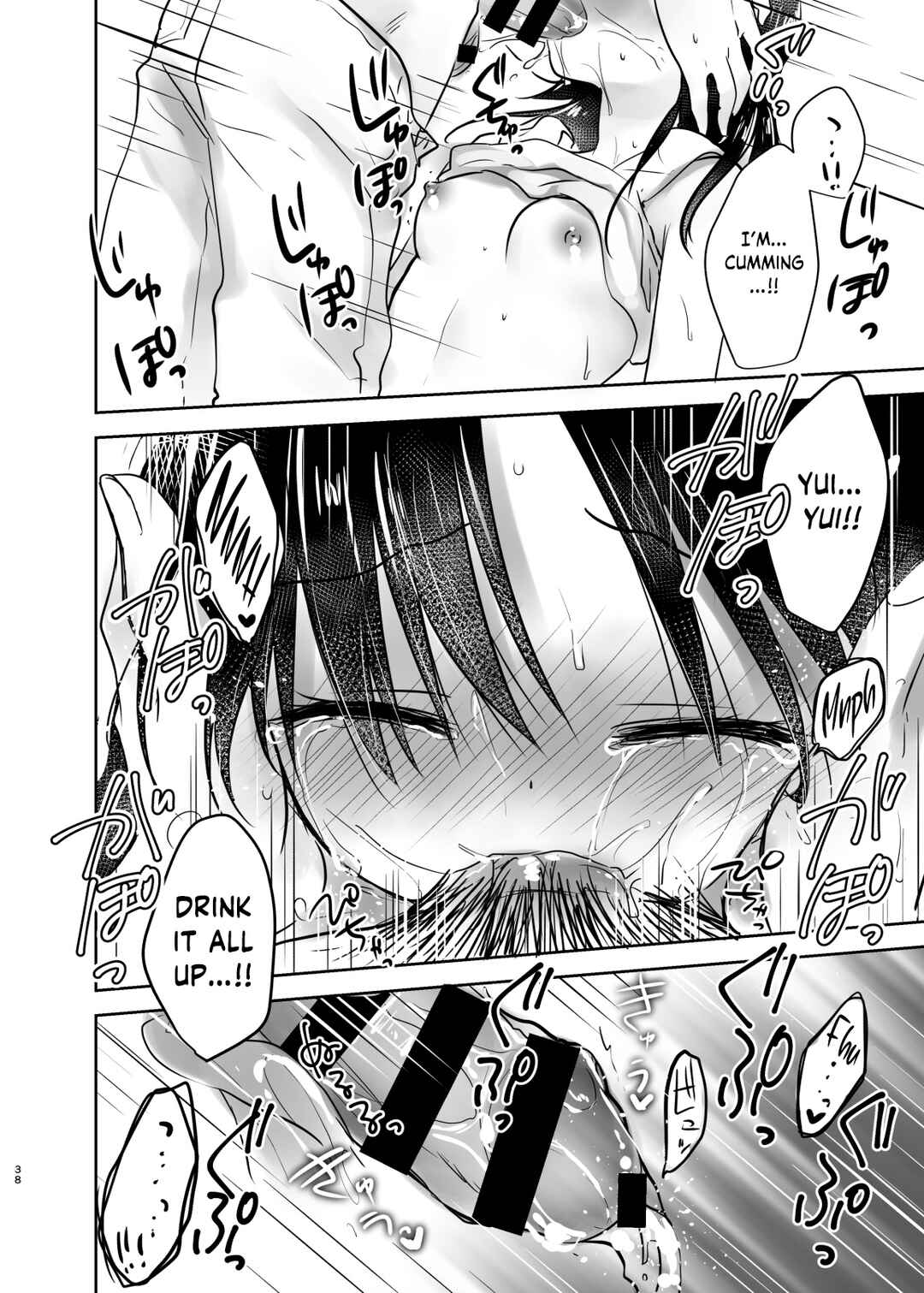 Page 11 Chapter 2 Odekake Sex