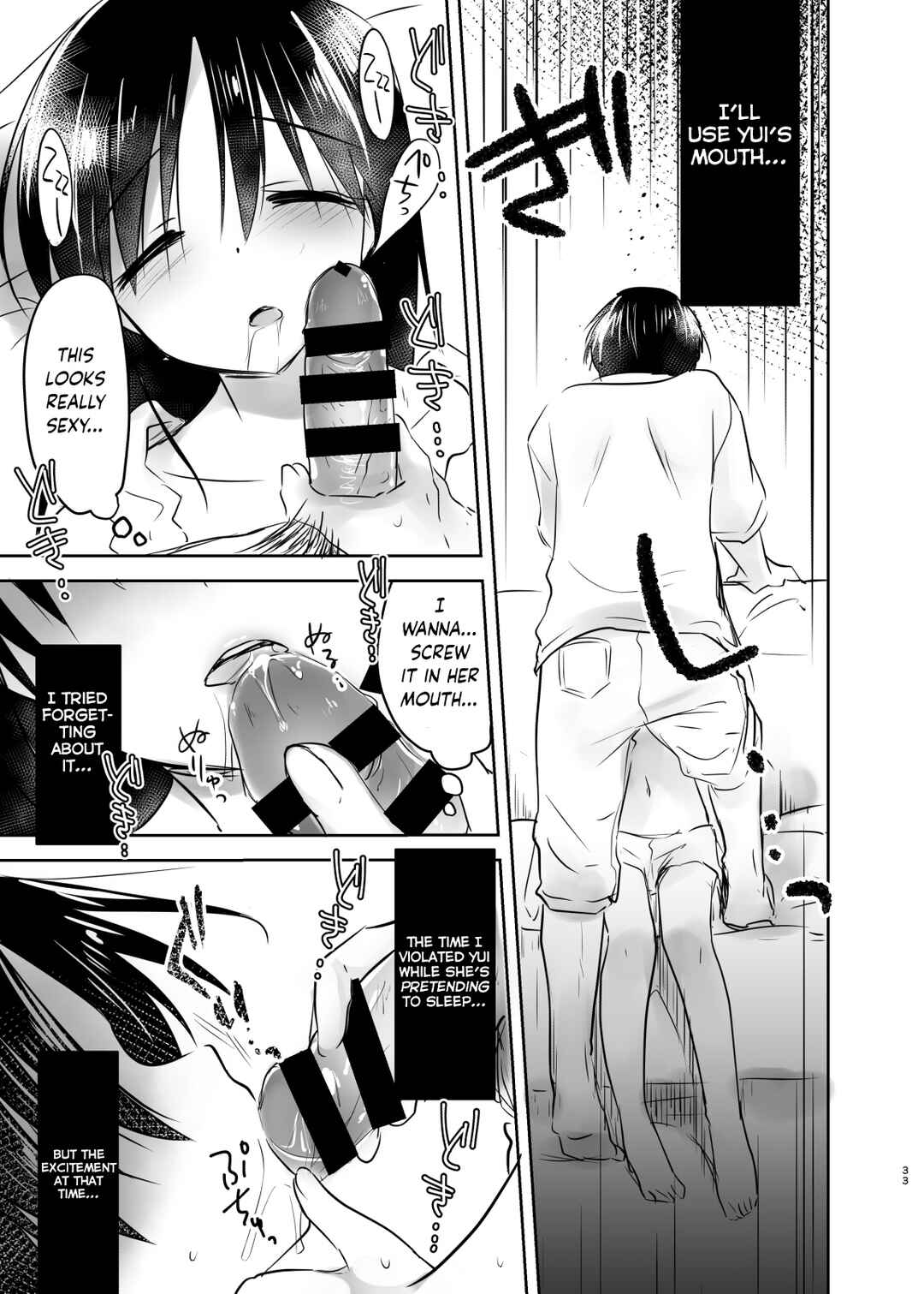 Page 6 Chapter 2 Odekake Sex