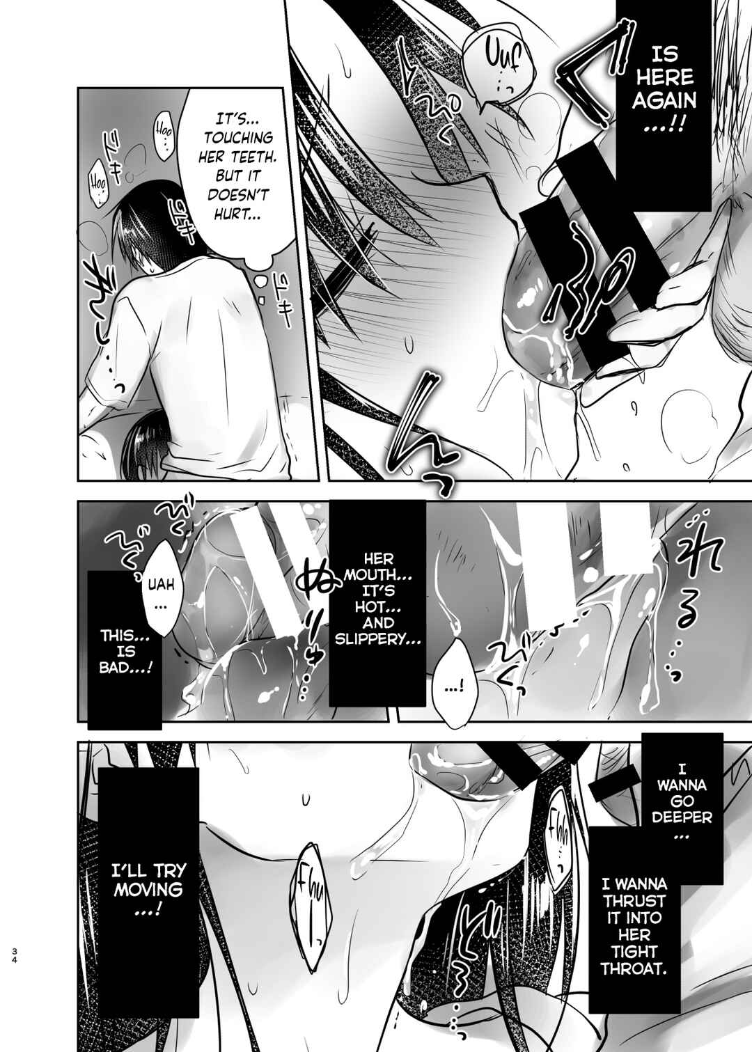 Page 7 Chapter 2 Odekake Sex
