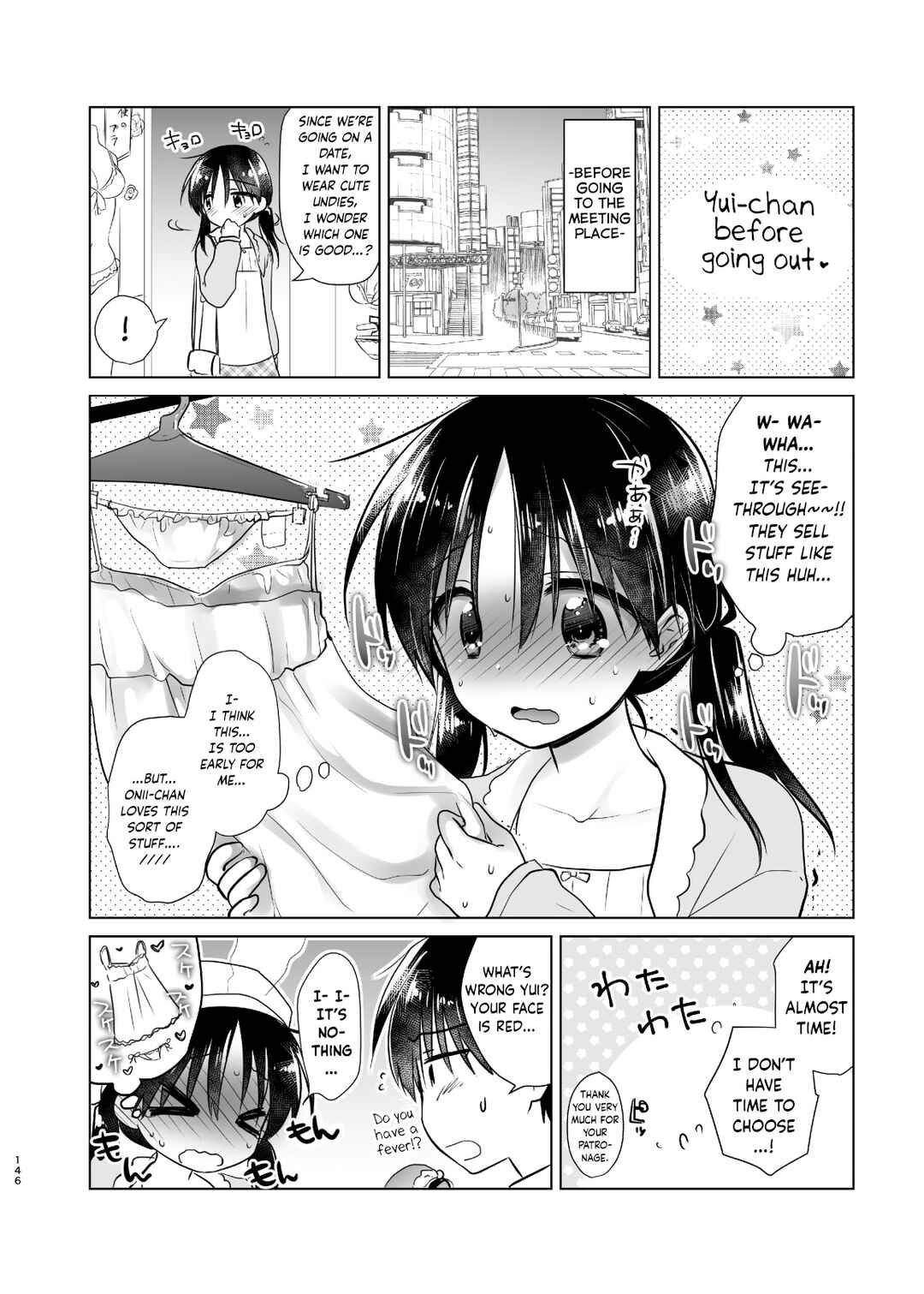 Page 1 Chapter 6 Odekake Sex