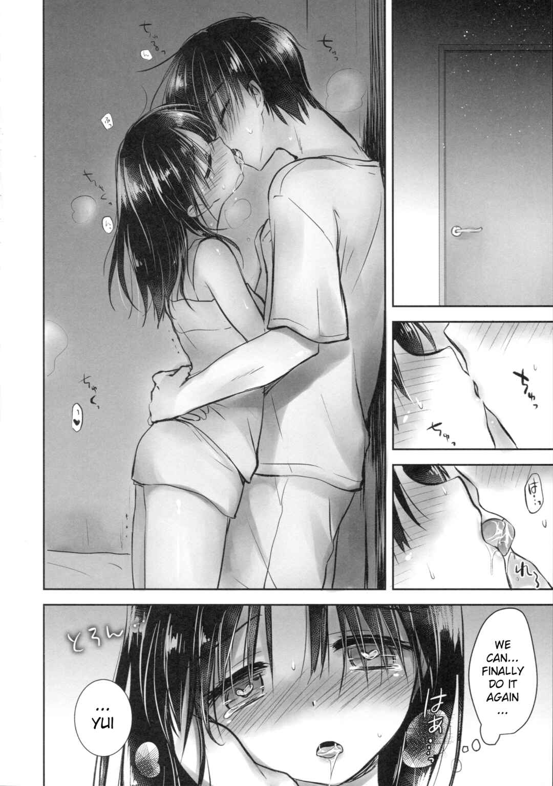 Page 14 Chapter 3 Odekake Sex