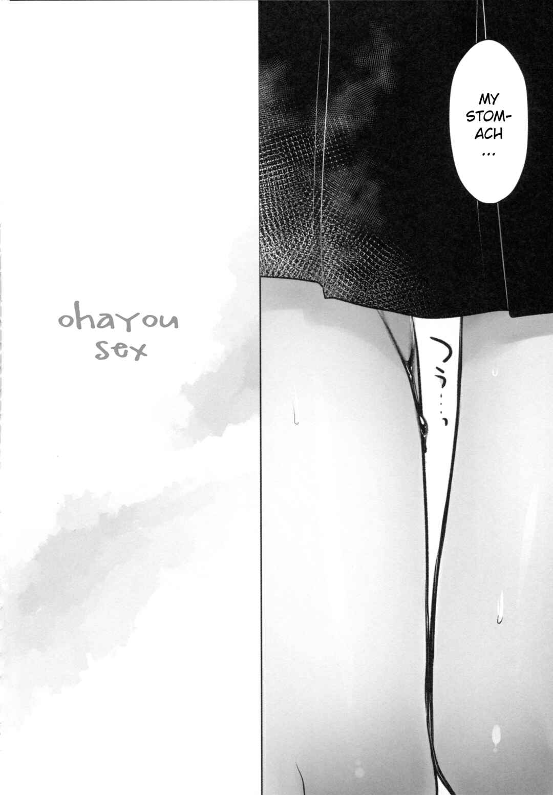 Page 8 Chapter 3 Odekake Sex